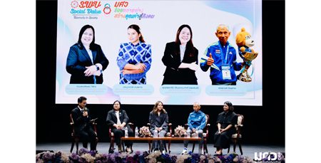 มศว จัดประชุมวิชาการ “SWU Social Value: Diversity in Society” ชูพลังความแตกต่าง สร้างคุณค่าสู่สังคม
